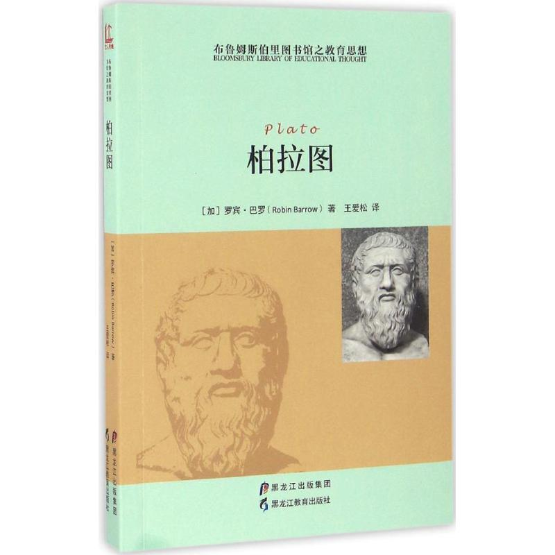 醉染图书布鲁姆斯伯里图书馆之教育思想9787531688365