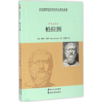 醉染图书布鲁姆斯伯里图书馆之教育思想9787531688365