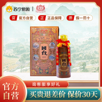 [官方自营]国台 年份酒10年/十年 贵州茅台镇酱香型白酒 大曲坤沙53度纯粮食酒 酒中贵族 送礼收藏 500ML单瓶