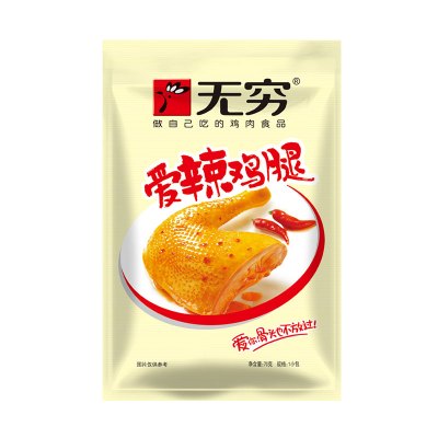 无穷（爱辣鸡腿）铝膜袋70g鸡肉鸡腿休闲零食品小吃零嘴