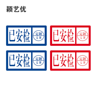 颖艺优标牌定制金属不锈钢创意标识牌企业门牌办公室牌匾简约现代设计