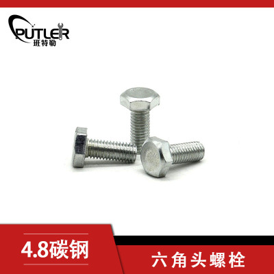 班特勒 六角头螺栓-C级 M16*55mm 4.8级镀锌/个