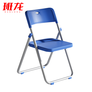 班龙折叠椅子蓝白色把