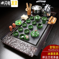 三维工匠喝茶具套装功夫紫砂实木大茶盘整套全自动一体电磁炉家用茶海茶台 22祥云兰花+冰裂+黑自动 30件