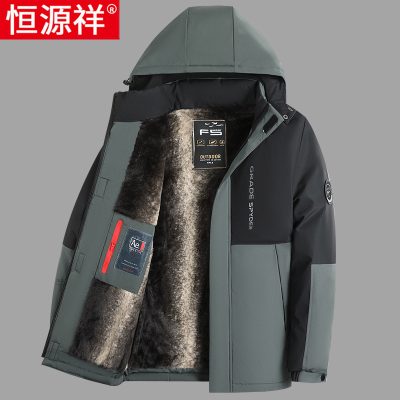 恒源祥冲锋衣男士加绒加厚秋冬季保暖棉服爸爸冬装外套中老年棉衣