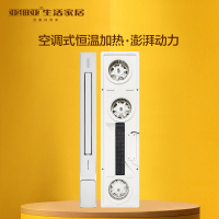 亚细亚 吊顶电器(JMZ-A903)集成吊顶式风暖卫生间家用取暖五合一嵌入式浴室
