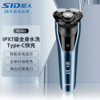超人RS301剃须刀
