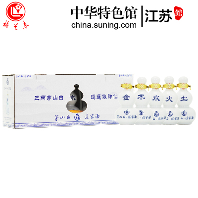 梅兰春42度茅山白·道家酒150ml1盒5瓶装小瓶装芝麻香型白酒中华老字号迷你瓶