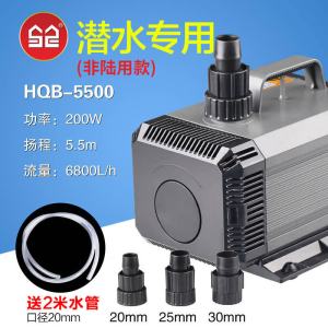 水泵潜水泵抽水泵过滤泵水陆两用换水器循环家用HQB鱼缸