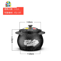 砂锅炖锅煲汤家用燃气陶瓷煲汤锅明火可高温沙锅大容量定制 FENGHOU 6.2升麦饭石(8-10人使用送大礼包)