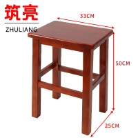 筑亮 实木凳 CC50 个