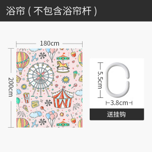 浴帘儿童浴室防水布洗澡间保暖冬天保温卫生间家用隔断帘