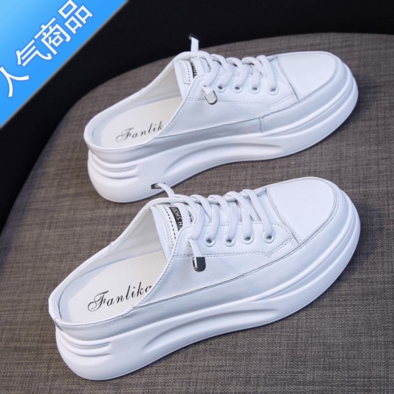 SUNTEK夏季小白鞋女2022年新款一脚蹬懒人鞋厚底包头拖鞋外穿半拖潮