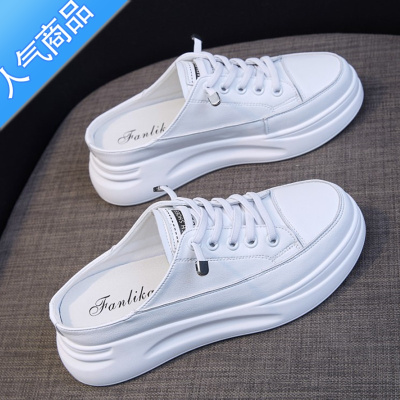 SUNTEK夏季小白鞋女2022年新款一脚蹬懒人鞋厚底包头拖鞋外穿半拖潮