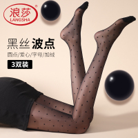 浪莎波点丝袜女薄款黑丝防勾丝春夏季光腿神器性感爱心圆点连裤袜
