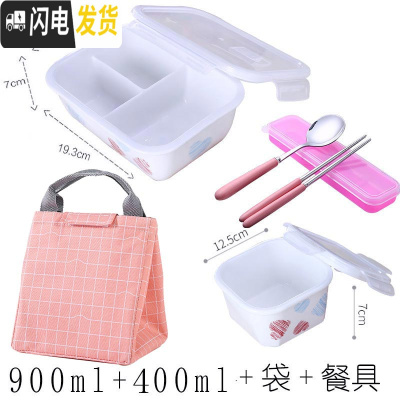 三维工匠陶瓷饭盒上班族微波炉分隔型日式水果少女心可加热带饭饭盒便当盒 爱心三格分隔饭盒+大红袋+扣碗卡扣盖送勺筷盒