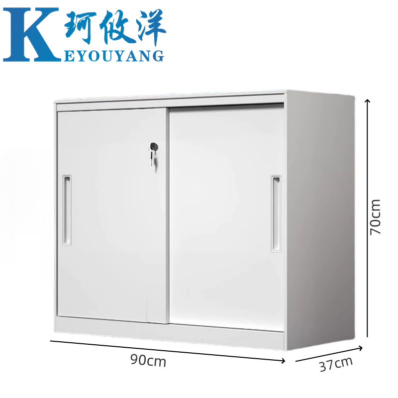 珂攸洋文件柜矮柜90*37*70cm台