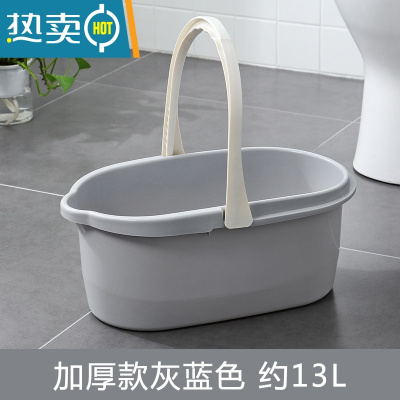敬平手提加厚拖把桶储水塑料桶长方形胶棉大号家用洗车洗地水桶拖布桶 加厚款 灰蓝色