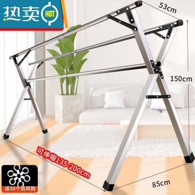 敬平不锈钢晾衣架落地折叠阳台室内双杆式凉衣服X型晒架简易晒衣架子 推荐加高加厚 不锈钢三杆2.0米(加高加厚设计+更实用