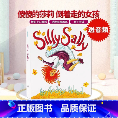 傻傻的莎莉 [正版]英文原版绘本Silly Sally傻傻的莎莉 倒着走的女孩 廖彩杏书单亲子共读 英语读物纸板撕不烂书