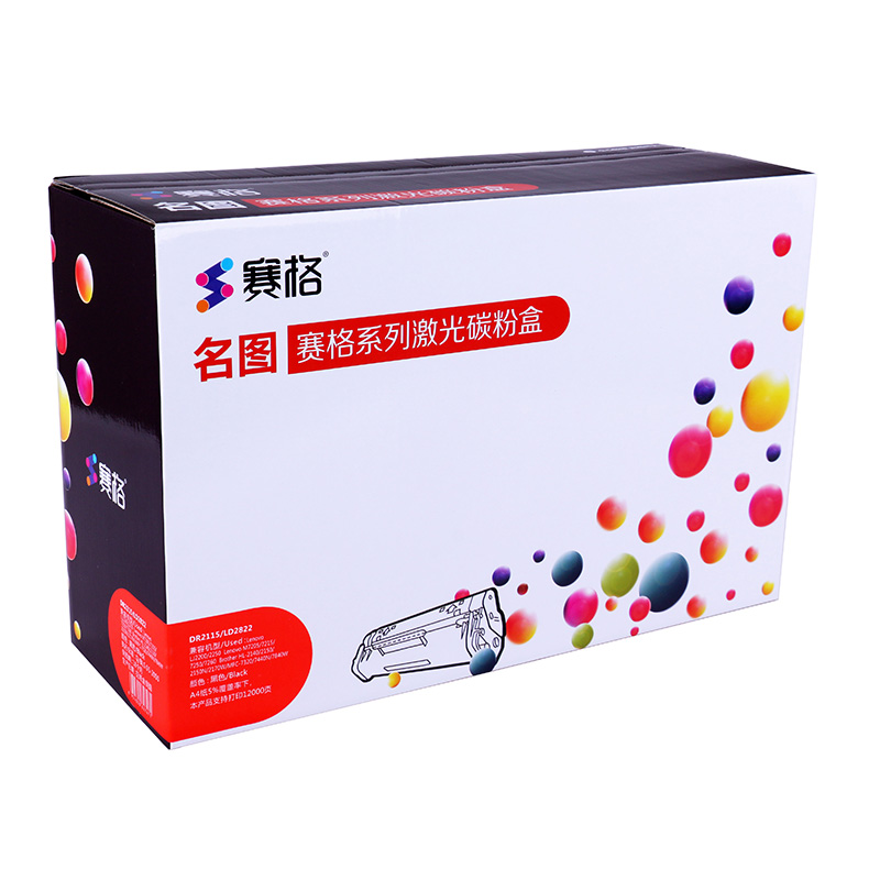 赛格黑鼓-粉盒-LT2441T/TN2225超大容量