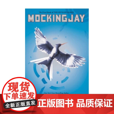 饥饿游戏HUNGER GAMES 英文原版