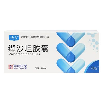 怡方缬沙坦胶囊80mg*7粒*4板/盒适用于各类轻、中度高血压，尤其对ACE抑制剂不耐受的病人降压药