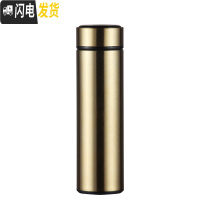 三维工匠304不锈钢保温杯男双层真空商务水杯学生保温壶女士便携泡茶杯子 金色[500]