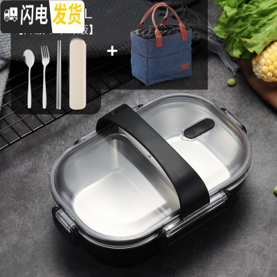 三维工匠304不锈钢便当盒保温袋饭盒韩国带盖儿童学生上班族女1层分格餐盒 黑色[级不串味版]+袋+餐具+提带