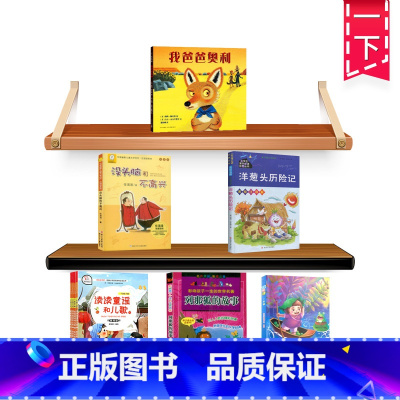 一年级下册阅读考级全套6本 [正版]列那狐的故事注音版浙江少年儿童出版社影响孩子一生的世界名著常熟考级图书儿童文学外国小