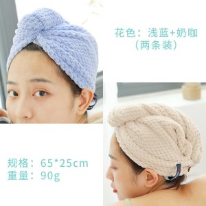[]干发帽女 吸水 包头巾浴帽可爱儿童长发干发毛巾2条装