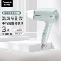 松下(panasonic) 电吹风机家用便携护发女生学生党快干风筒冷热风生日礼物送老婆送女友送男友 EH-WND2G