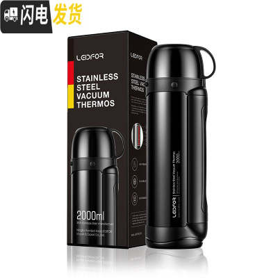 三维工匠304不锈钢户外保温水壶大号便携保温杯大容量旅游暖热水壶 曜石黑2000