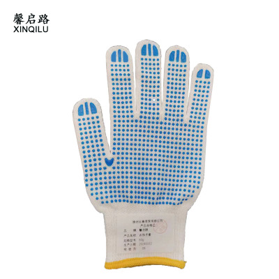 馨启路 点珠手套 60g (1副)