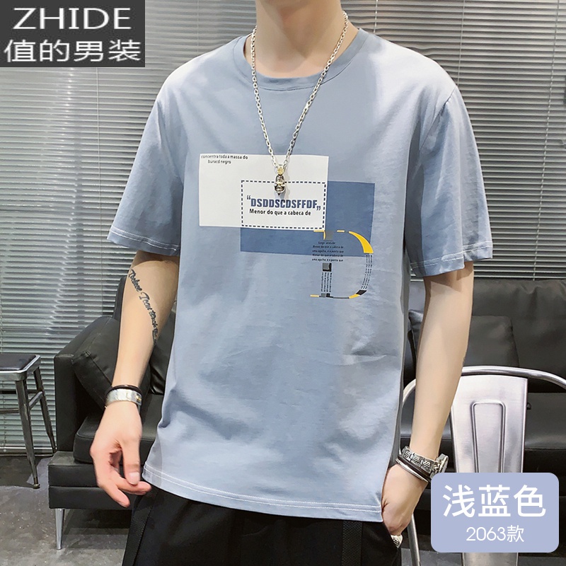 SUNTEK短袖t恤男士夏季休闲宽松棉潮流体桖2020新款潮牌冰丝衣服夏装夹克