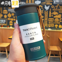 三维工匠水杯保温杯女ins原宿风日系磨砂小巧便携男生简约杯子文艺学生 森林绿280收藏加购送杯刷