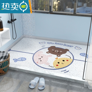 敬平卡通浴室防滑地垫儿童卫生间厕所防摔垫淋浴房洗澡大尺寸脚垫可裁防滑垫 三小只转圈