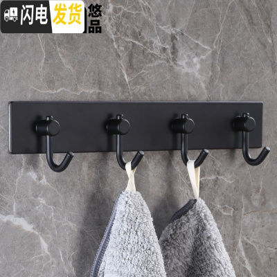 三维工匠厨房挂钩 304不锈钢瓷砖壁挂排钩承重强力粘胶免打孔无痕挂勾粘钩 黑色方形4钩