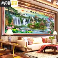 三维工匠迎客松流水生财十字绣2019新款客厅风景山水钻石画 [满钻全贴]250*100厘米-异形钻[多送钻量]九头点钻笔
