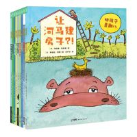 [N]给孩子星期八(共9册)-9787558339349