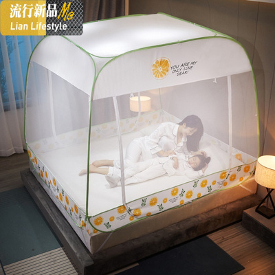防蚊免安装蒙古包蚊帐家用加厚加密1.8m1.5米1.2单人床防摔可折叠 三维工匠