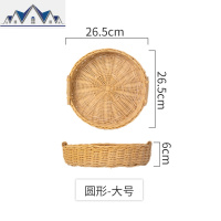 日式手工越南藤编织水果篮面包篮水果框面包框野餐篮收纳筐茶盘圆 三维工匠收纳篮