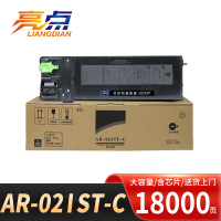 亮点硒鼓AR-021ST-C适夏普AR-3020D/3818S/3821D支