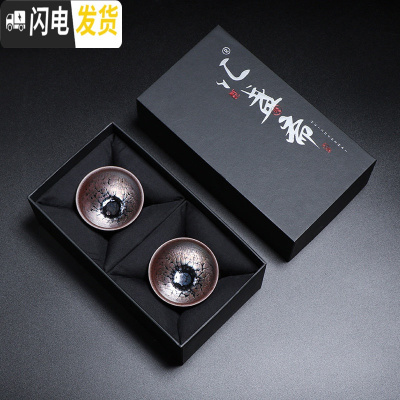 三维工匠 建盏茶杯纯手工铁胎油滴鹧鸪茶盏功夫茶具主人杯天目盏单杯 鹧鸪对杯(彩金+彩金)