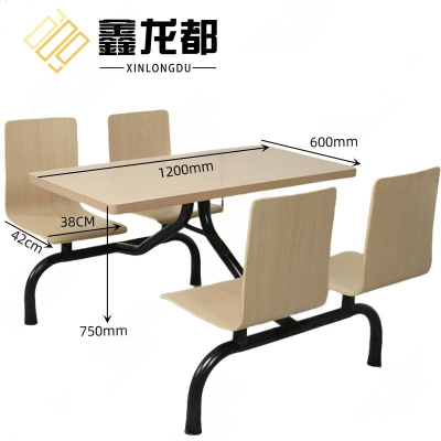 鑫龙都连体桌椅一桌四椅1.2米套