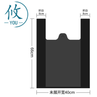 攸 垃圾袋 56*66cm 捆