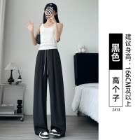窄版冰丝阔腿裤女夏季薄款速干山本运动休闲小个子梧桐裤2025新款