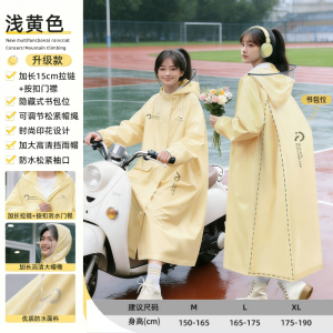 正雨儿童雨衣男童中大童带书包位2026新全身女孩学生上学雨披9063