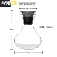 三维工匠可高温玻璃家用冷水壶北欧风格凉水杯夏季可放冰箱凉水壶水壶 北欧多功能冷水壶/送杯刷杯布