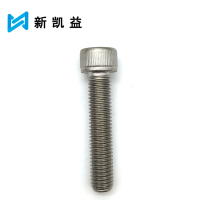 新凯益 304不锈钢内六角螺栓 M12*50 个